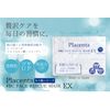 Katase #BC Face Rescue Mask EX - Placenta 40 Sheets