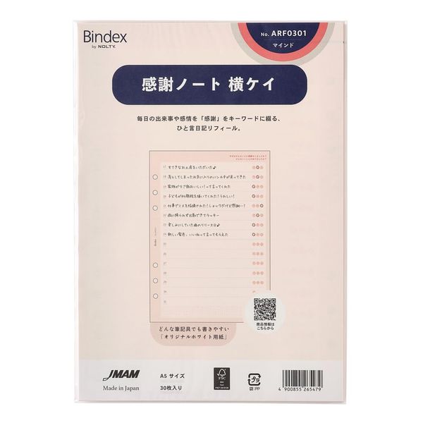 Noritsu ARF0301 Binding Index Personal Organizer, Refill, A5, Appreciation Notebook, Horizontal Kei