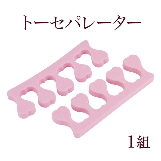 [Yu-Packet eligible products] Foot pedicure essentials! 1 pair of toe separators with cute hearts