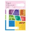 A応Pドキュメントvol.2 [DVD]