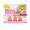 [Third-class OTC drugs] Kumquat Hi-Hi Cream 15g *Product subject to self-medication tax system