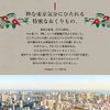 Lululun Face Mask Pack, Tokyo Lulun (Stylish Camellia Mask), 1 Piece x 5 Bags
