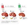 Padico Ultra super gloss varnish (japan import)