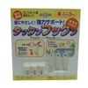 WAKAI Plaster Board Wall Dedicated takkunhukkun 3 Set