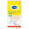 Dr. Shawl Eye Protection Pad Between Fingers