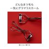 SHISEIDO Makeup Eyelash Curler