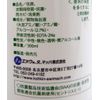 G2TAMα PLUS