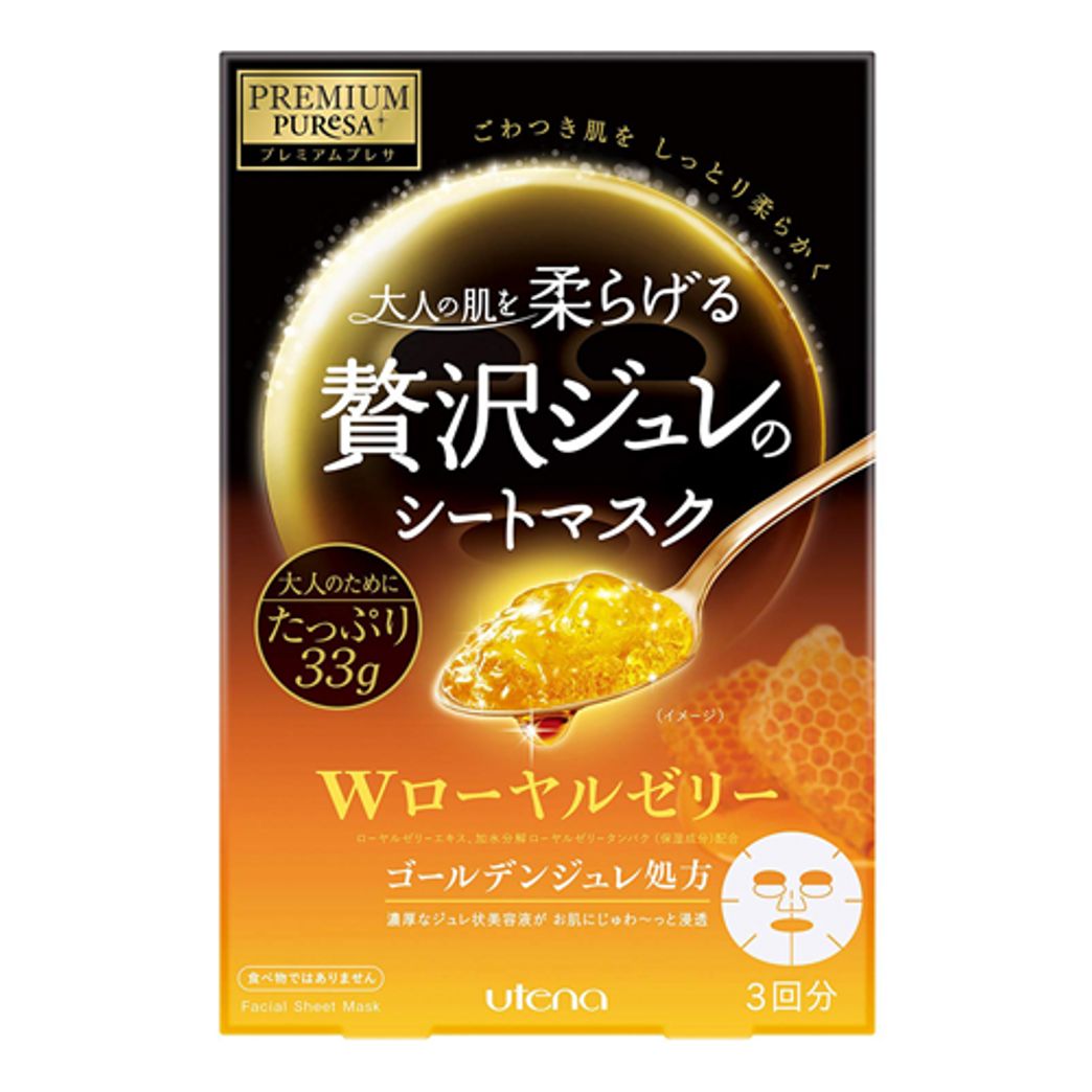 Premium Puresa Golden Jelly Face Mask Royal Jelly 3 Sheets