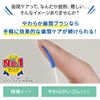 Kobayashi Pharmaceutical Soft Interdental Brush, Rubber Type, Interdental Brush, Extra Fine Type, SSS-S, 20 Pieces x 3, Rubber Type (Yarn Chouji Brand)