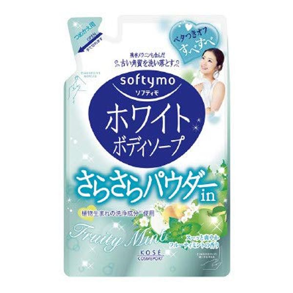 sohuteximo Body Soap tumekae