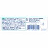 [Designated 2 drugs] Betonebate N Ointment AS 5g