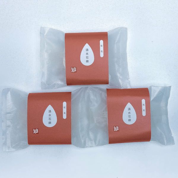 Safflower | Spring water soap 3 piece set [Cold process soap 300g] Underflow water tailored cold process handmade face soap (Safflower)