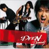 Diamonds(初回生産限定盤)(DVD付)