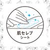 Center-in Compact 1/2 Unscented, For Heavy Nights, With Wings, 24 Sheets (12 Sheets x 2) (Slim Sanitary Napkins)