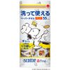 Scotty Fine Washable Paper Towel with Snoopy Pattern, 55 Cut, 1 Roll