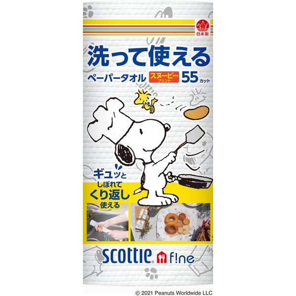Scotty Fine Washable Paper Towel with Snoopy Pattern, 55 Cut, 1 Roll