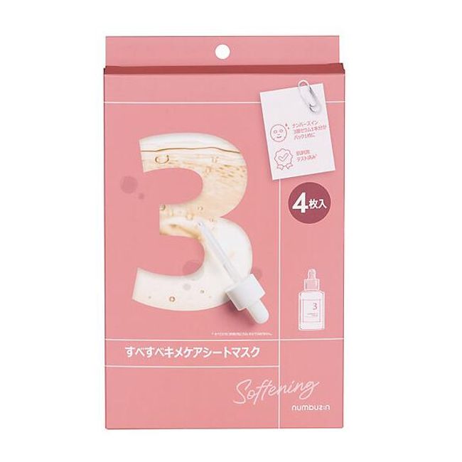 [Product eligible for review after arrival]  NUMBUZIN Number 3 Smooth Skin Care Sheet Mask 4 pieces Skin Care Sheet Mask Present Korean Cosmetics Korean Cosmetics Girlfriend Birthday Popular