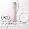 Elixir White Clear Emulsion T 2, 4.6 fl oz (130 ml), Quasi-Drug