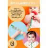 N.M.JAPAN Pacifier Holder, 2 Types, Unisex, Total Length: Approx. 15.4 inches (39 cm) (Type B)