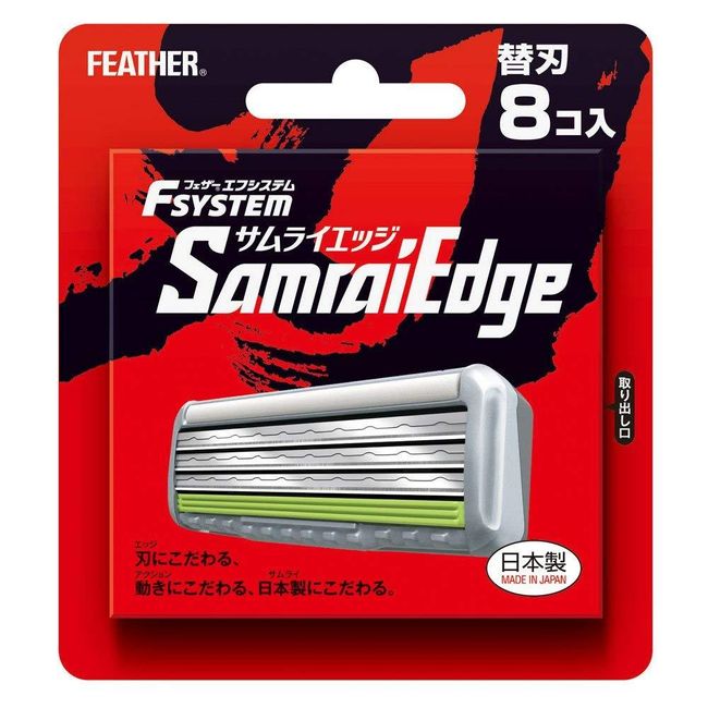 Feather F-System Samurai Edge Blade Refills 8 Cartridges