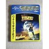 Blu-ray ブルーレイ バック・トゥ・ザ・フューチャー