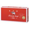Cow Brand Red Box 3 pieces