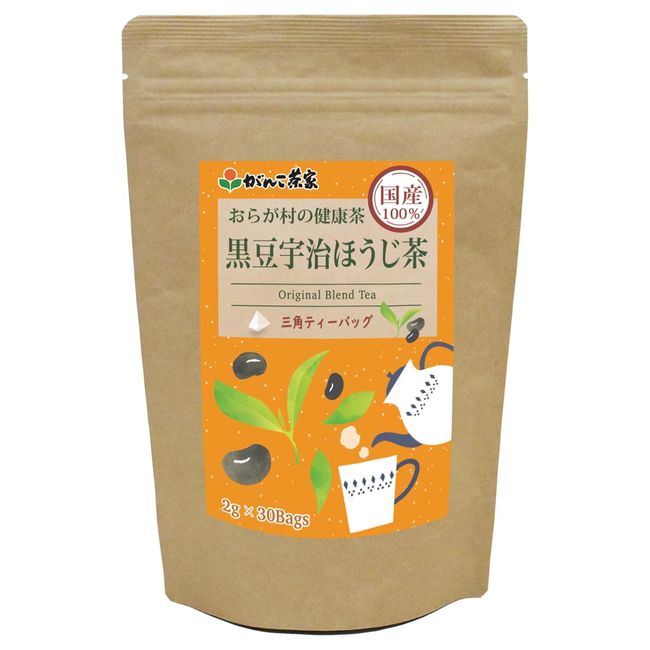 がんこ茶家 国産100% おらが村の健康茶 黒豆宇治ほうじ茶 60g (2g×30袋 / 紐なし ティーバッグ) 日本製 ブレンド茶 黒豆大豆 ほうじ茶 黒豆茶 アイス ホット