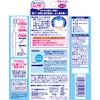 Mondahmin Kid's Fluorine Finish Gel Set, Grape Flavor, 1.8 oz (50 g) + Brush
