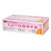 Kohnan Original Disposable Gloves KW04-4942
