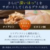 EtComplex GABA Supplement Resting Support Theanine Rahma Niacin Night Supplement
