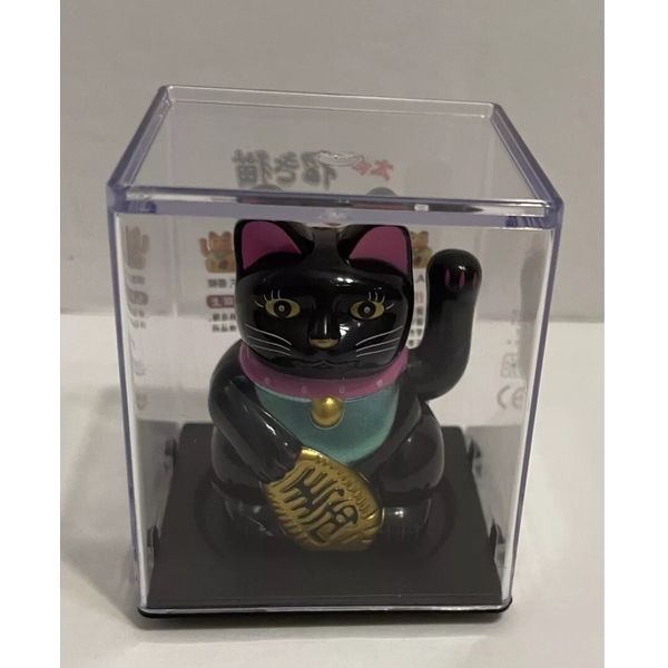 Solar Powered Dancing Lucky Cat (Black)Bobble Toy,2.75”H.New