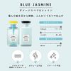 Shine Diane Bonheur Shampoo Refill, Blue Jasmine Scent, 13.5 fl oz (400 ml)