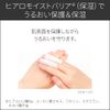 DEW White Oil (Refill) 160 ml
