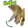 Ania AL-02 Triceratops