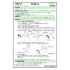 Sankyo Aluminum Crescent 99WB6037R0-KC