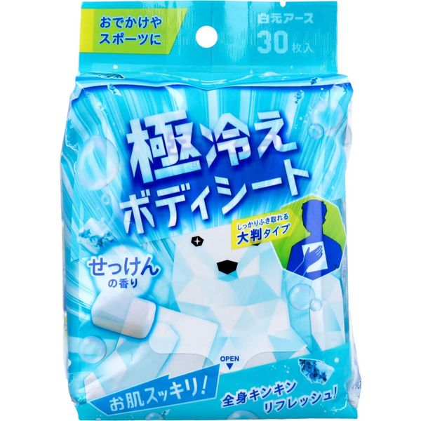 Hakamoto Earth Ice-non Body Sheet Seten, 30 Sheets x 30 Pieces