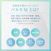 [Renewal Product] AGA Skin Clinic [Official] Balumo M Treatment Men's Women's Amino Acid Treatment Scalp Scalp Care 300ml (1 bottle)