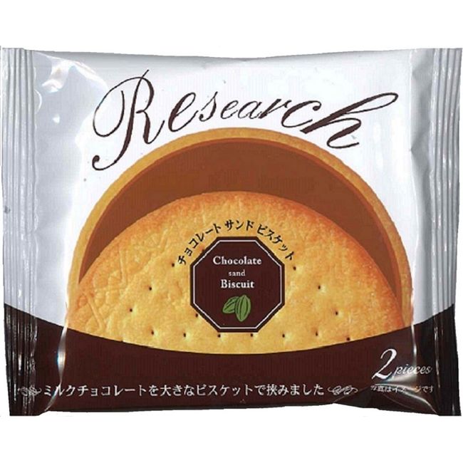 Maeda Research Chocolate Sandwich Biscuit 2 Sheets x 10 Bags