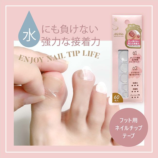 [Discontinued] Mimits Nail Tip Tape Foot | BN | Limited stock 30% OFF Nail Tip Tip Tape Double-sided Tape Clear Flexible Water Resistant For Foot 60 Pieces MNG-30