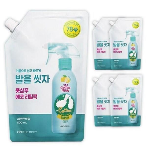 On the Body Cotton Foot Wash Feet Foot Shampoo Refill Lemon Mint Flavor 500ml 5pcs_MC