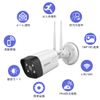 [Double Antenna, Two-way Calling, Wide Angle] Security Camera, Wireless Security Camera, AI Human Body Detection, 5 Megapixels, Security Camera, Outdoor Wireless Security Camera, Surveillance Security