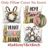 4-Piece Easter Pillowcase Bunny and Floral Rustic Sofa Decoration