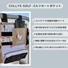 Golf Cart Pocket Golf Bag Round Back Mesh Pocket Collys (Black)