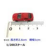 Angelicate Car Set, Diorama, Scene, Model, Mini Car, Selectable Scale (1/200 Scale, 50 Units)