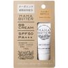 Mama Butter BB Cream 1.1 oz (30 g)