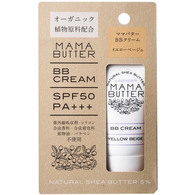 Mama Butter BB Cream 1.1 oz (30 g)
