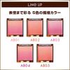 Excel Auratic Blush AB03 (Cherish Baby) Cheek, 8 Gram (x1)