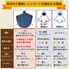 Wheelchair, Supervised by Active Caregiving and Welfare Trainers, Wheelchair, Kappa, Poncho, Clear Visor, Rain Gear, Cover, Wheelchair, Hathi