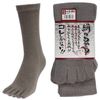 5 Finger Silk Chikara 3P S-293 5 Piece Set (3 Pack) Gray