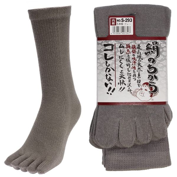 5 Finger Silk Chikara 3P S-293 5 Piece Set (3 Pack) Gray